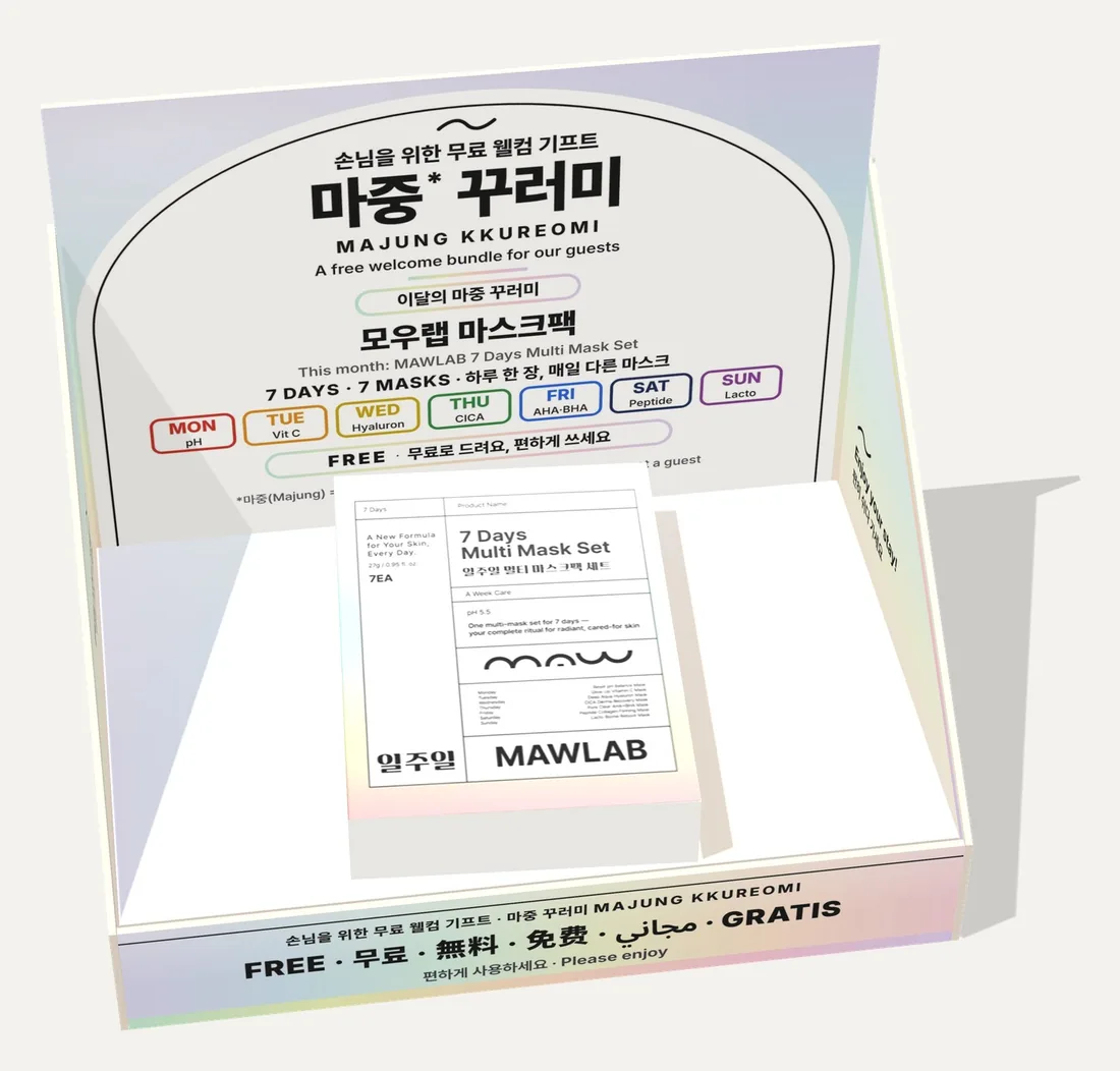 손님 눈높이에서 본 모우랩 마중 꾸러미 매대 3D 시안. 앞쪽 칸에 일주일 멀티 마스크팩 세트 상자가 놓여 있다.